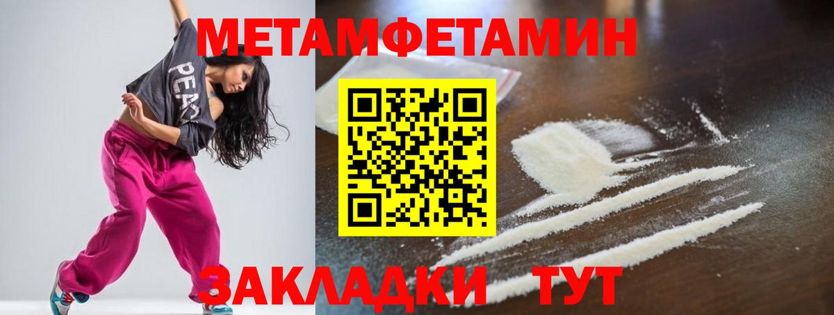 Amphetamine  Вход с VPN  Прокопьевск  Амфетамин VHQ 