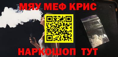 трава Бузулук