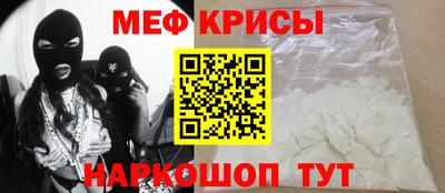 меф VHQ Будённовск