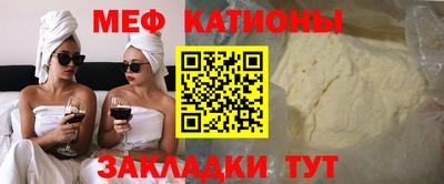 трава Бузулук