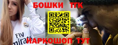 трава Бузулук