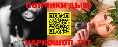 меф VHQ Будённовск