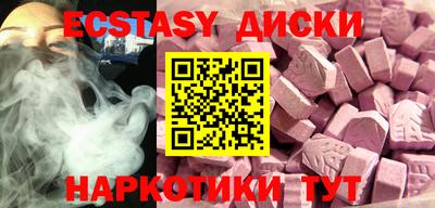 PSILOCYBIN Бугуруслан