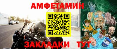 меф VHQ Будённовск
