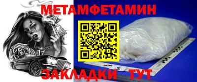 меф VHQ Будённовск