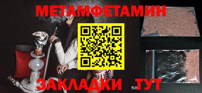 трава Бузулук