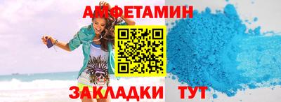 меф VHQ Будённовск