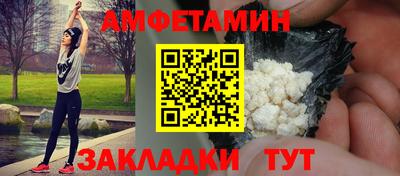 PSILOCYBIN Бугуруслан