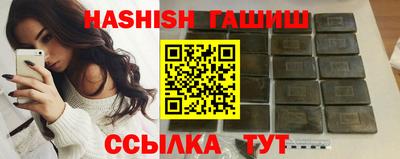 трава Бузулук