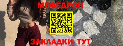 трава Бузулук