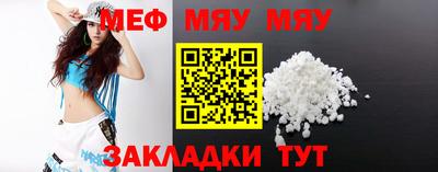 трава Бузулук