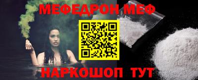 меф VHQ Будённовск
