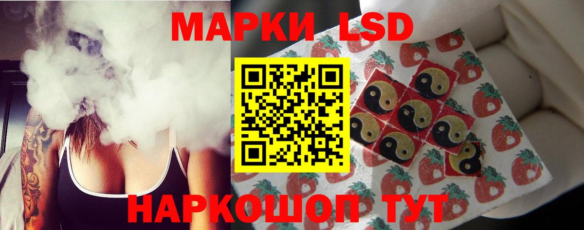 Прокопьевск  LSD-25 экстази ecstasy  LSD-25 экстази  Вход с VPN  Лсд 25 экстази кислота 