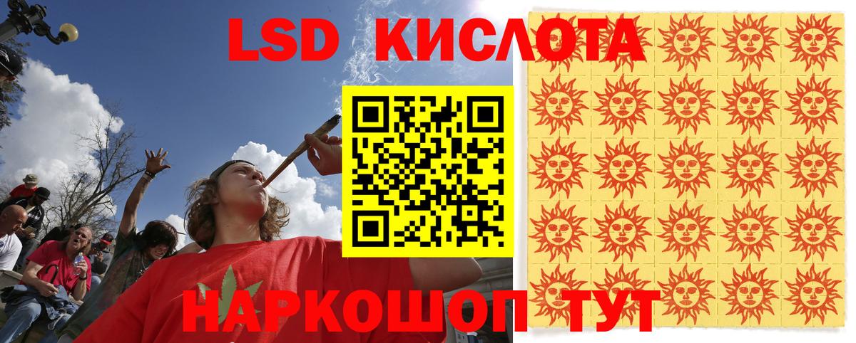 Прокопьевск  Наркотические марки 1,8мг  Марки 25I-NBOMe  Вход с VPN 