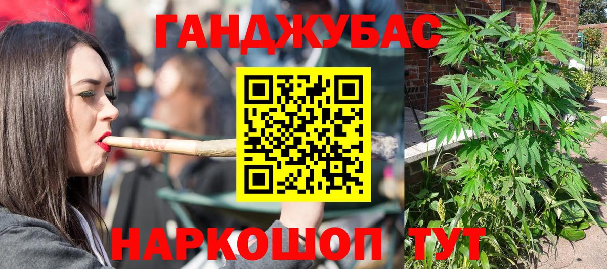 МАРИХУАНА Bruce Banner Прокопьевск