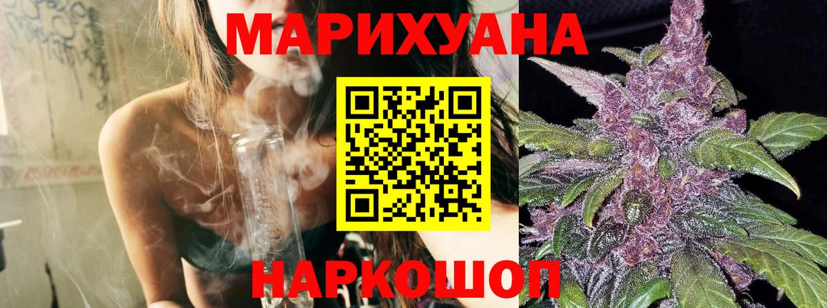 Шишки марихуана индика  Вход с VPN  Бошки марихуана LSD WEED  Прокопьевск  Бошки Шишки VHQ 